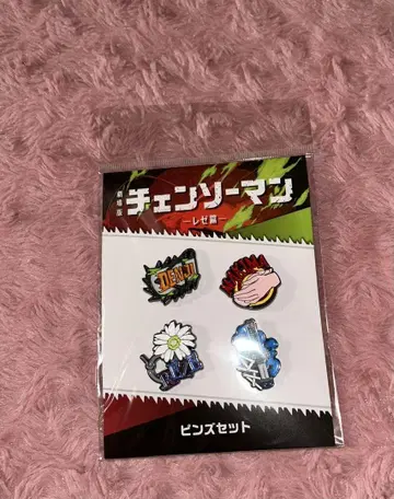 체인소 맨 핀 배지 세트 극장판 영화 레제 편
