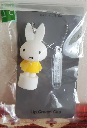새상품 miffy 립크림 캡