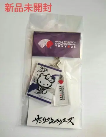 새상품 세계 육상 헬로키티 아크릴 키링 산리오 한정판