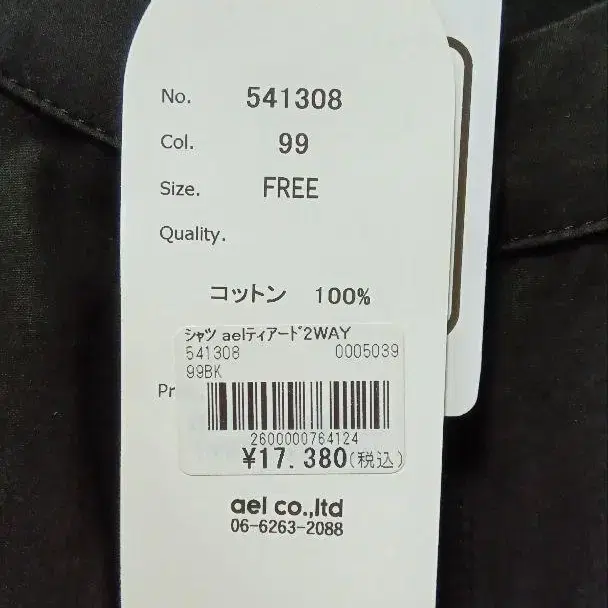 6번째 상품 이미지
