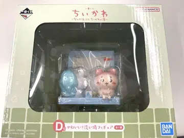 치이카와 (먼작귀) 제일복권 D상 귀여워? 세면대 피규어