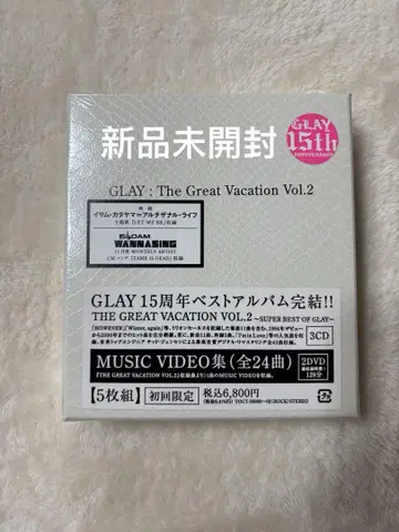 그레이/THE GREAT VACATION VOL.2/최초 한정 A