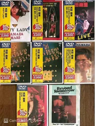 하마다 마리 DVD 8작품 7작품은 미개봉 세트
