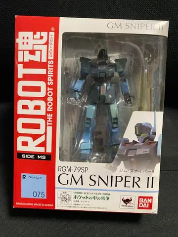 ROBOT혼 짐 스나이퍼 II 건담