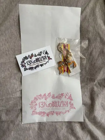 지브리 파크 야쿠르 키링 모노노케 히메