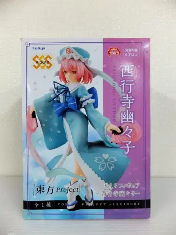 D1059 개봉 완료 동방project 사이교우지 유유코 프라이스 피규어