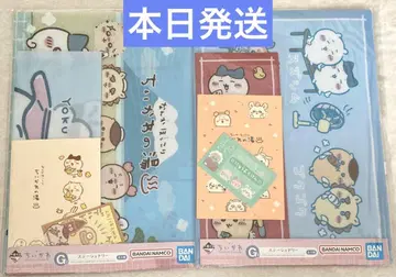 치이카와 제일복권 뭔가 포근한 치이카와 온천 G상 문구류 2종 세트