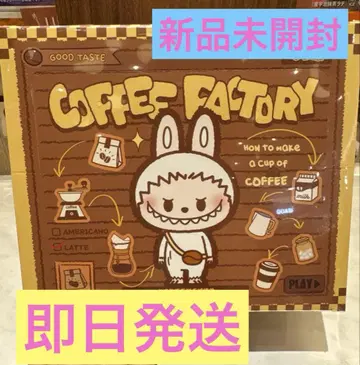 [ 당일 발송 ] POP BEAN 커피 팩토리 시리즈 봉제 인형 펜던트