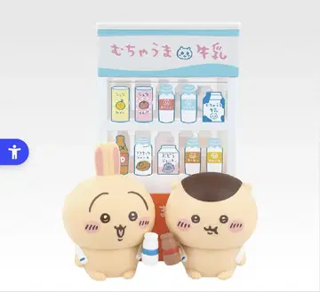 치이카와 제일복권 뭔가 포근한 치이카와의 온천 C상