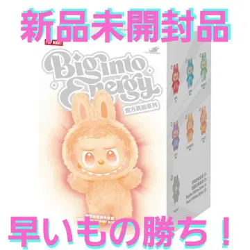 에너지 라브브 Big Into Energy 봉제 인형