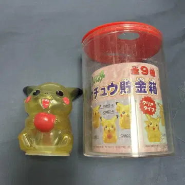 피카츄 저금통