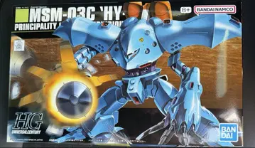 HG 하이 고그 건담 프라모델