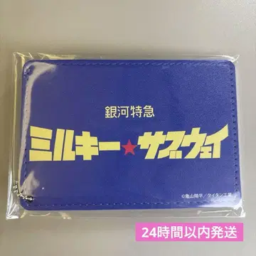 미개봉 새상품 은하 특급 밀키 웨이 밀서브전 패스 케이스 로고