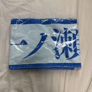 이치노세 미쿠 머플러 타월 사이토 아스카 졸업 콘서트 미사용 새상품