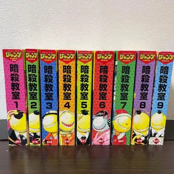 [ 전권 세트 ] 암살교실 편의점 점프 리믹스