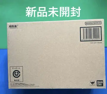 새상품 운송 상자 미개봉 전표 자국 있음 초합금 MSN-04FF 사자비