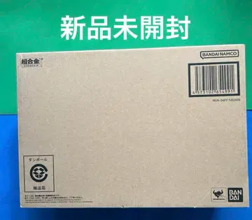 새상품 운송 상자 미개봉 전표 자국 있음 초합금 MSN-04FF 사자비