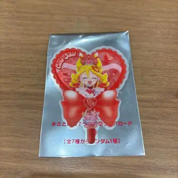 너와 아이돌 프리큐어 영화 혜택 큐어 아이돌 시크릿