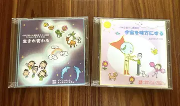 고바야시 세이칸 강연회 CD 2개 세트