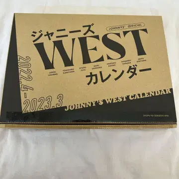 WEST. 쟈니즈WEST 2022.2022 달력