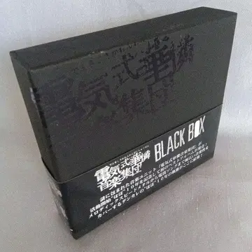 BLACK BOX 애니메이션 음악집 3장 세트