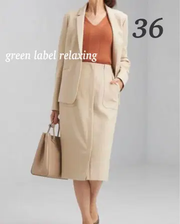그린 라벨 릴랙싱 더블 크로스 스커트 워셔블 36