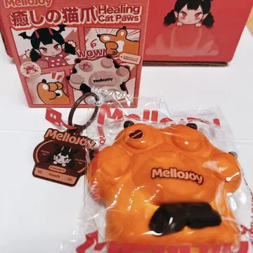 MelloJoy 메로조이 스퀴즈 힐링 고양이 발바닥 캐러멜