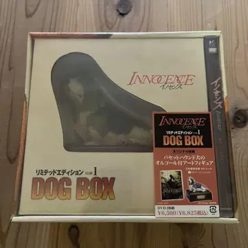 INNOCENCE DOG BOX 리미티드 에디션