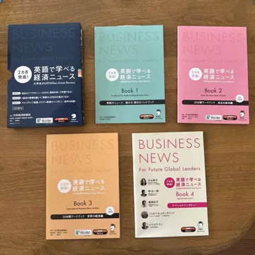 2개월 완성! 영어로 배울 수 있는 경제 뉴스