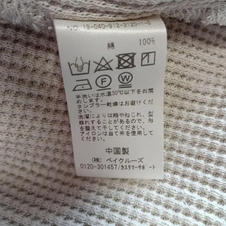 12번째 상품 이미지