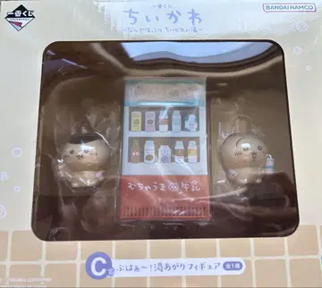치이카와 제일복권 뭔가 포근한 치이카와의 온천 C상 G상 F상 세트 토끼