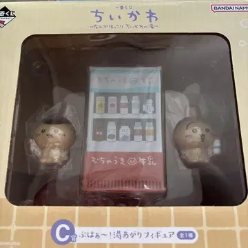 치이카와 제일복권 C상 피규어