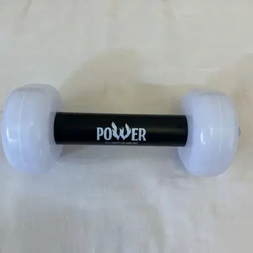 POWER 응원봉