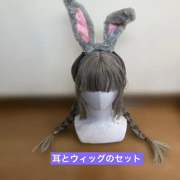 주토피아 주디 Judy 코스프레 가발과 귀 머리띠 세트