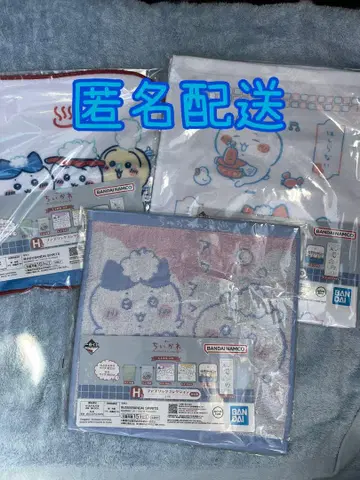 치이카와 제일복권 H상