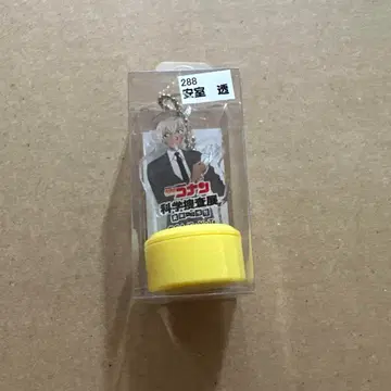 명탐정 코난 과학 수사전 캐릭터 도장 아무로 토오루