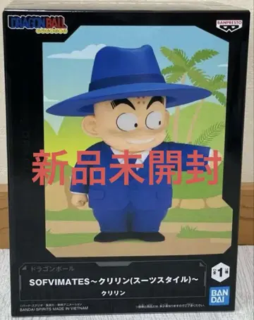 드래곤볼 크리린 SOFVIMATES