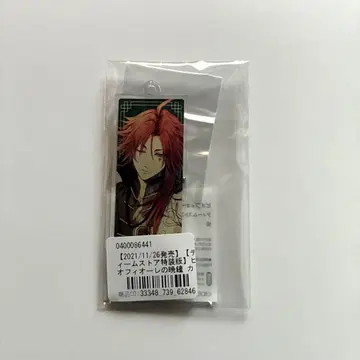 피오피오레의 만종 아크릴 키체인 양