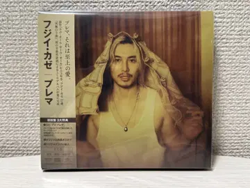 [익명 배송] 후지이 카제 [Prema] 초회반 CD