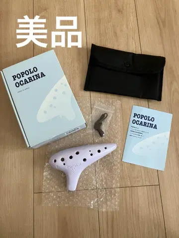 POPOLO 오카리나 일본제