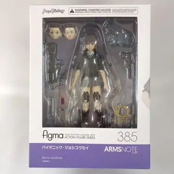 figma 바이오닉 조시코세이 [ ARMS NOTE ]