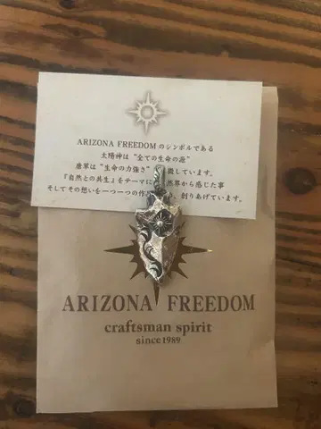 ARIZONA FREEDOM 실버 펜던트