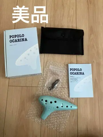 POPOLO 오카리나 일본제