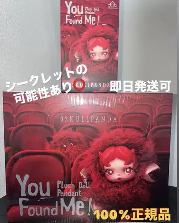 SKULLPANDA You Found Me! POPMART 스컬 팬더