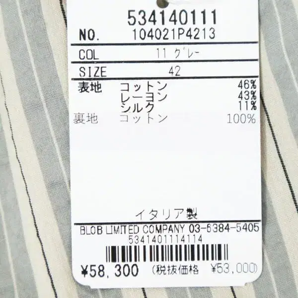 10번째 상품 이미지