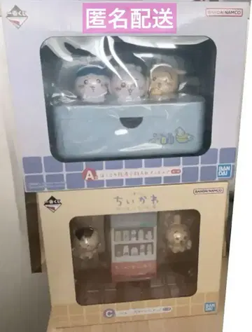 치이카와 제일복권 A상 C상