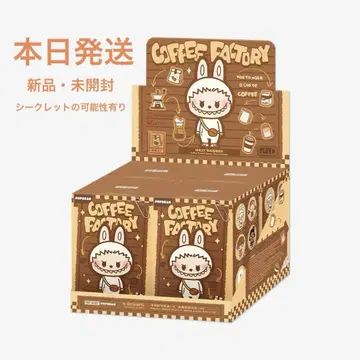 [ 신상품 ] POP BEAN 커피 팩토리 시리즈 봉제 인형 펜던트