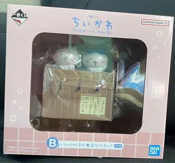 치이카와 제일복권 B상 피규어 치이카와 하치와레