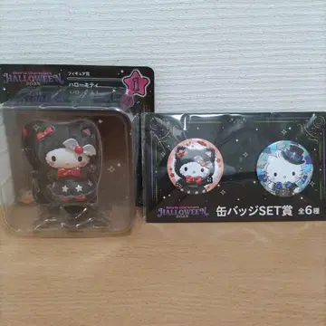 해피 복권 산리오 캐릭터즈 할로윈 2025 헬로키티 세트