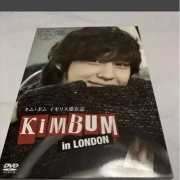 [ 새상품급 ] KIMBUM in LONDON DVD